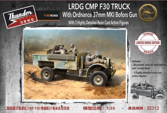 1/35 Lrdg F30 Gun Truck with action figures