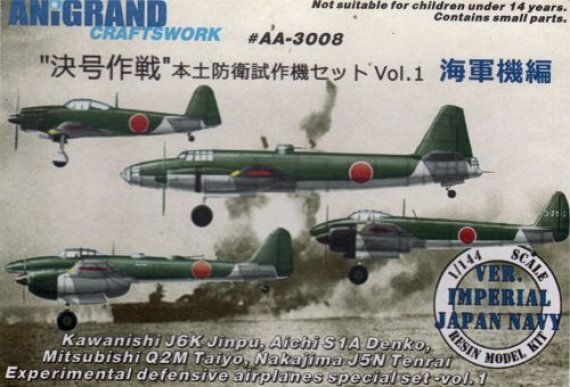 1/144 Experimental Imperial Japan Navy Vol.1