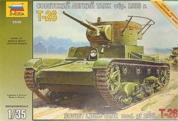 1/35 Russian T-26 Light Tank