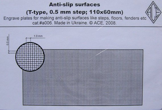 Anti-slip surfaces (T-type, 0.5mm step, 110x60mm)