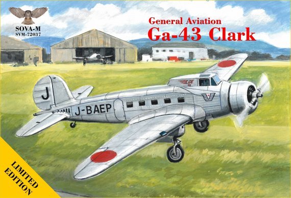1/72 GA-43 Clark Airliner