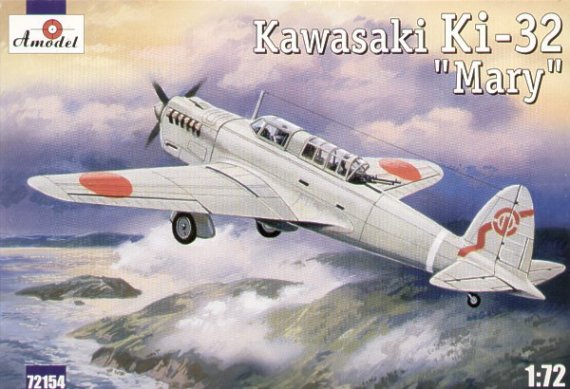 1/72 Kawasaki Ki-32 Mary grey scheme