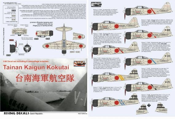 1/48 Decal Tainan Kaigun Kokutai