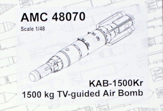 1/48 KAB-1500Kr 1500kg TV-guided Air Bomb