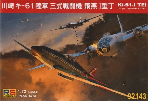 1/72 Kawasaki Ki-61 I tei