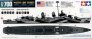 Tamiya Zerst�rer USS Cushing DD-797 1/700 image 1