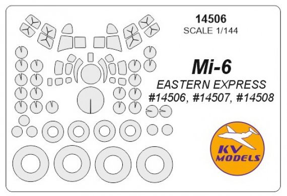 1/144 Mil Mi-6 canopy paint mask And wheel paint mask masks