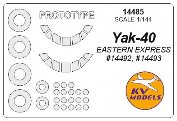 1/144 Yakovlev Yak-40 + Yak-40 canopy paint mask And wheel paint