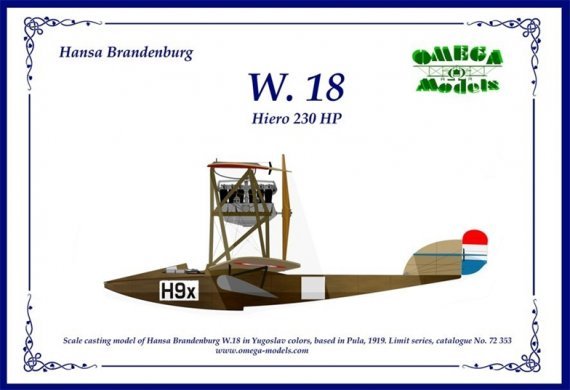 1/72 Hansa Brandenburg W.18 Hiero 230 (Yugoslavia)
