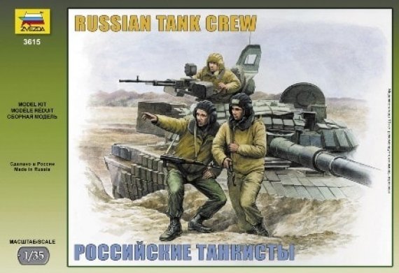 1/35 Russian Modern Tank Crew