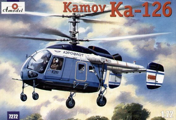 1/72 Kamov Ka-126 In 1987 Kamov produced a modernized version of