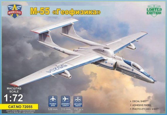 1/72 Myasishchev M-55 Geophysica