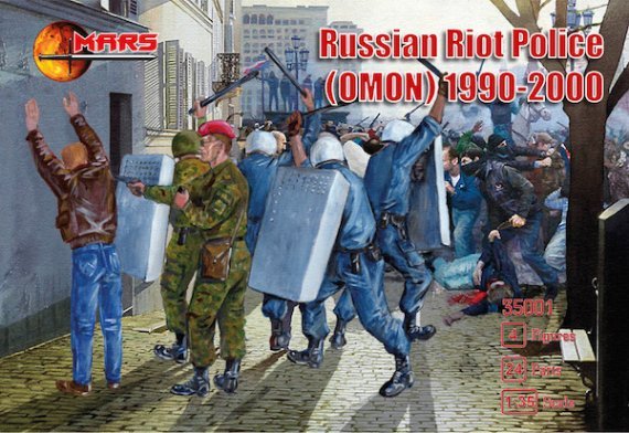 1/35 Russian riot police