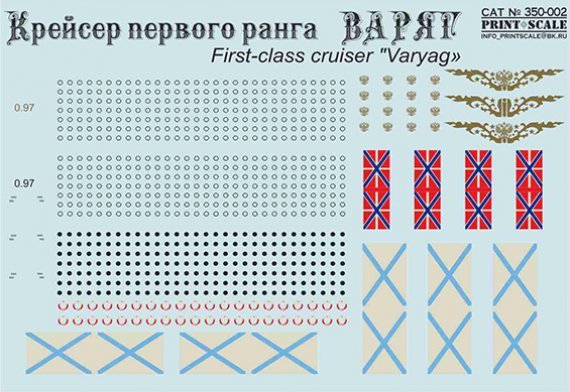 1/350 First-class cruiser Varyag