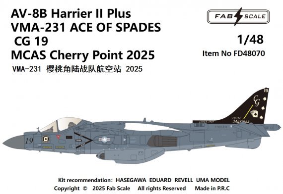1/48 McDonnell-Douglas AV-8B Harrier II Plus VMA-231 Ace Of Spad