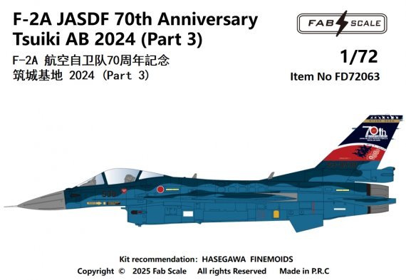 1/72 F-2A Jasdf 70th Anniversary Tsuiki Ab 2024 Part 3