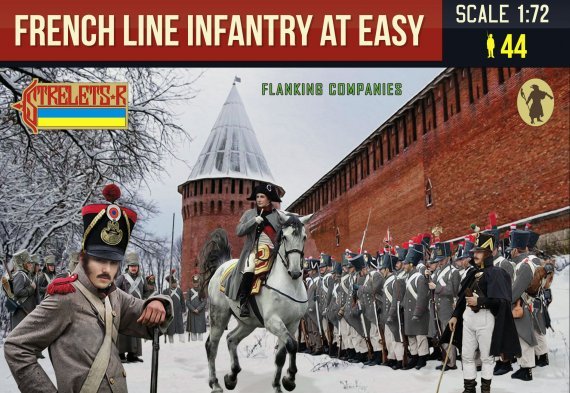 1/72 French Line Infantry at Ease in Winter Dress Napoleonic
