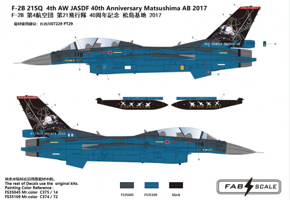 1/72 Mitsubishi F-2B 21SQ 4th Aw Jasdf 40th Anniversary