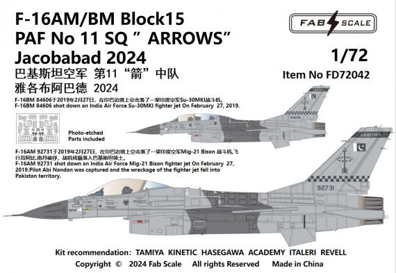 1/72 General-Dynamics F-16AM/F-16BM Block 15 Paf No 11 Sq ARROWS