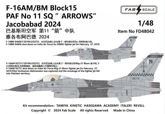 1/48 General-Dynamics F-16AM/F-16BM Block 15 Paf