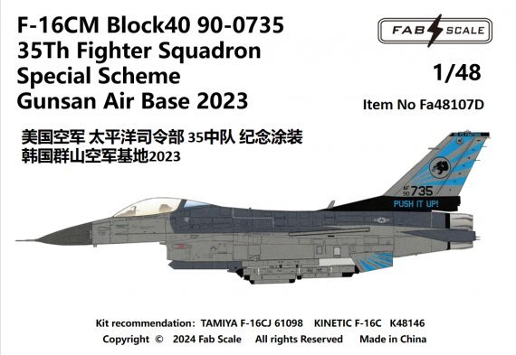 1/48 USAF 35Th Fs F-16C Special Scheme