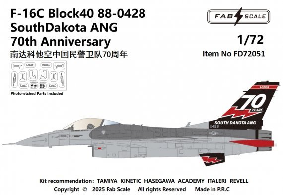 1/72 F-16C Block 40 88-0428 South Dakota ANG