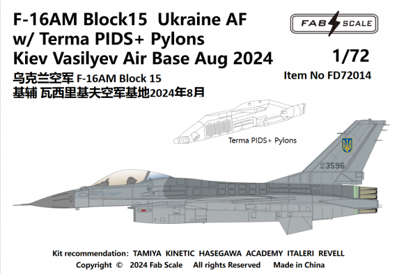 1/72 Ukraine Af F-16AM Block 15 with Terma PIDS + pylons