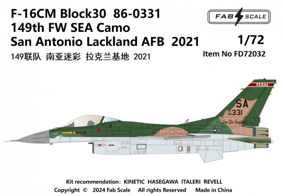 1/72  F-16CM Block 30 86-0331 149th Fw Sea Camo
