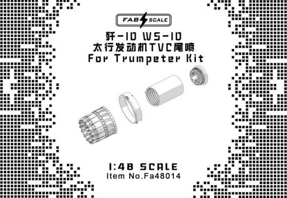 1/48 J-10B WS-10 Tvc Afterburner & Exhaust Nozzles for Trumpeter