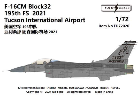 1/72 USAF F-16CM Fighting Falcon Block 32 195th Fs Tucson