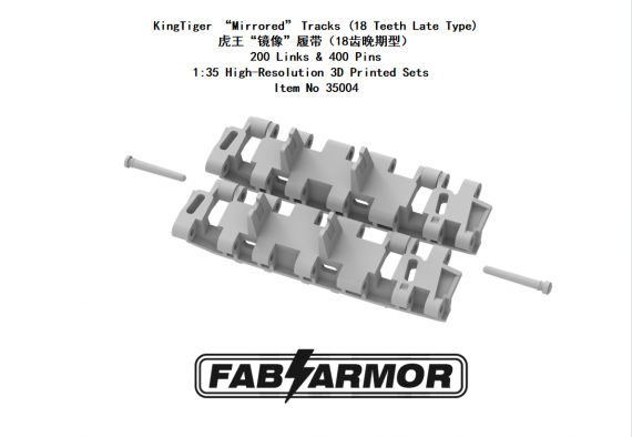 1/35 KingTiger Mirrored Tracks 18 Teeth Late Type