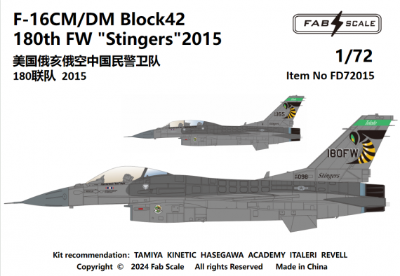 1/72 USAF F-16CM Fighting Falcon /DM Block 42 180th Fw Stingers