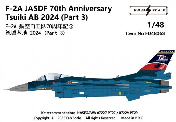 1/48 F-2A Jasdf 70th Anniversary Tsuiki Ab 2024 Part 3