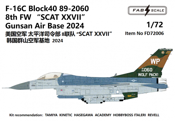 1/72 USAF  F-16C Block 40 SCAT XXVII Gunsan Air Base 2024