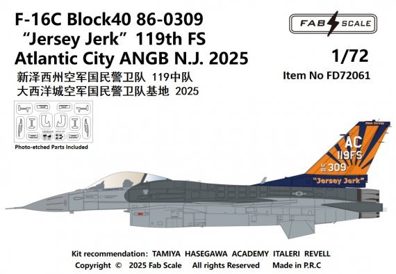 1/72 F-16C Block40 USAF Jersey Jerk119th FS