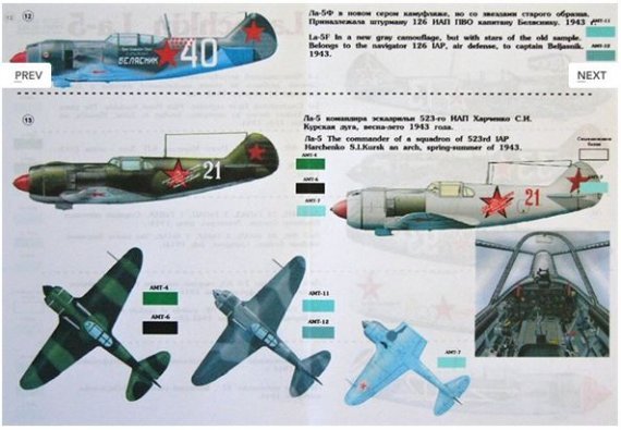 1/48 Lavochkin La-5 Part 2 (wet decals)