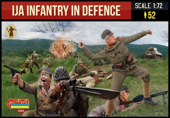 1/72 Ija Infantry in Defence WWII