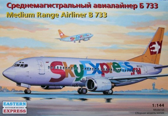 1/144 Medium Range Airliner B 733 (Sky Express)