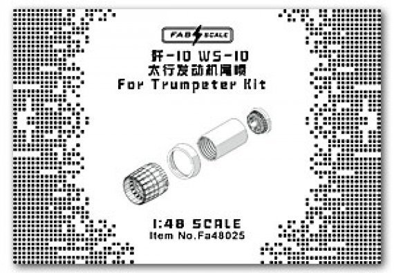 1/48 J-10A/C/S WS-10 Afterburner & Exhaust Nozzles for Trumpeter