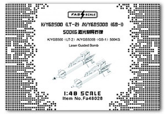 1/48 LT-2 500KG Laser Guided Bomb 2 Pic