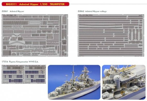 1/350 Admiral Hipper (TRUMP)