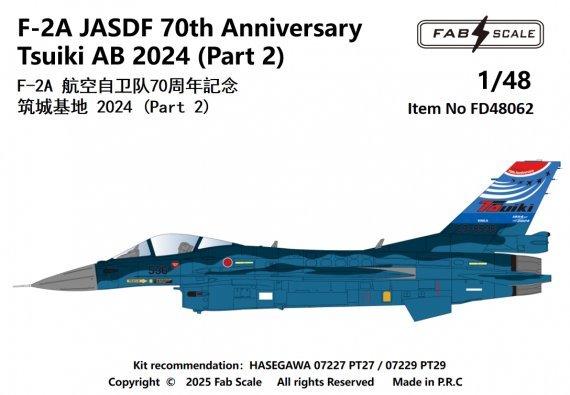 1/48 Mitsubishi F-2A Jasdf 70th Anniversary Tsuiki Ab 2024 Part