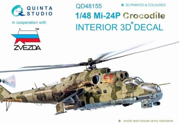 1/48 Mil Mi-24P