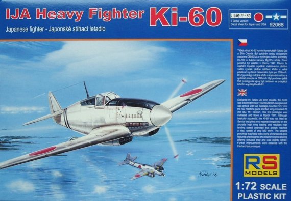 1/72 Ki-60 IJA Heavy Fighter (2x Japan, 1x USA)