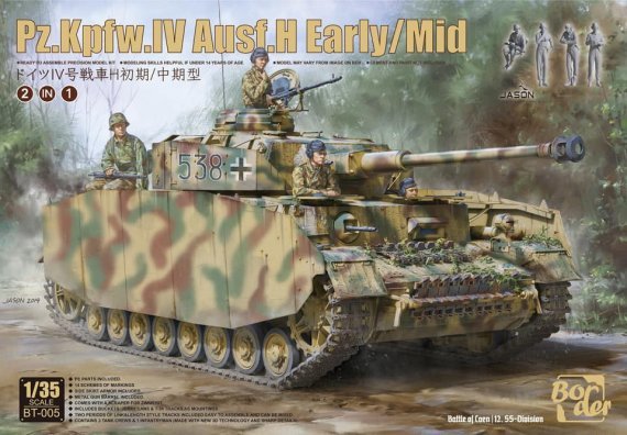 1/35 Pz.Kpfw.IV Ausf.H Early/Middle production