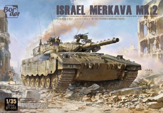 1/35 Merkava Mk.2 Full interior and workable tracks