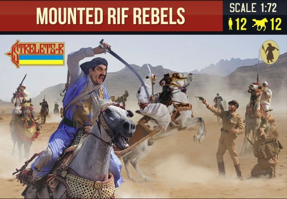 1/72 Mounted Rif Rebels Rif War