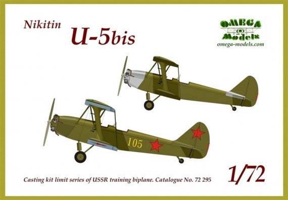 1/72 Nikitin U-5bis (USSR training biplane)