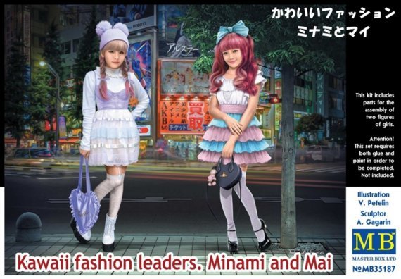 1/35 Kawaii fashion leaders  Minami & Mai