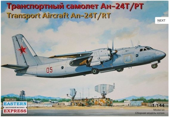 1/144 Transport Aircraft An-24T/RT